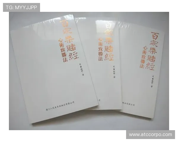 澳门百家乐游戏规则全攻略详解，让你轻松成为赢牌高手